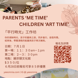 Parents' "me time" & Children's "art time" Parallel session